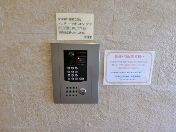 江坂駅 徒歩3分 5階の物件内観写真